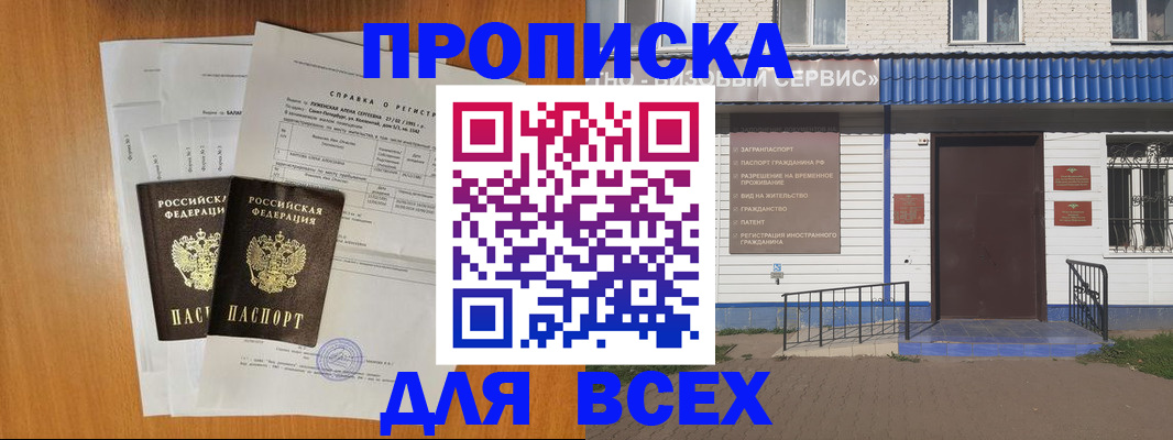 форма 3 в Бронницах