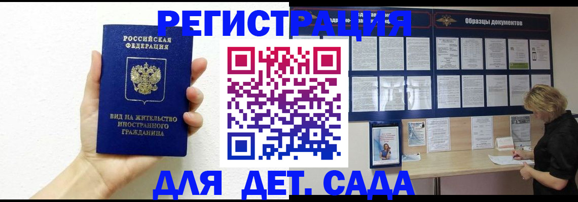 пропишу в квартире в Бронницах